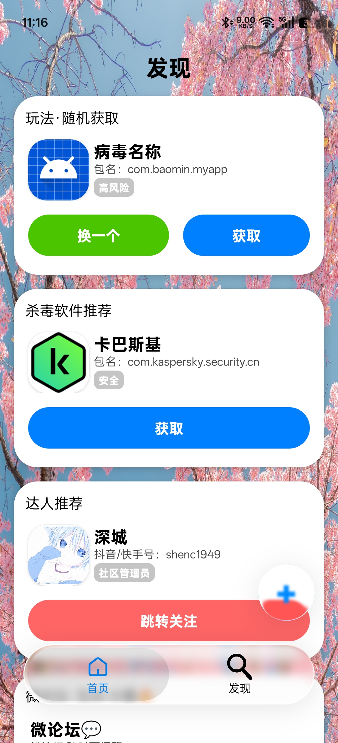 预览2