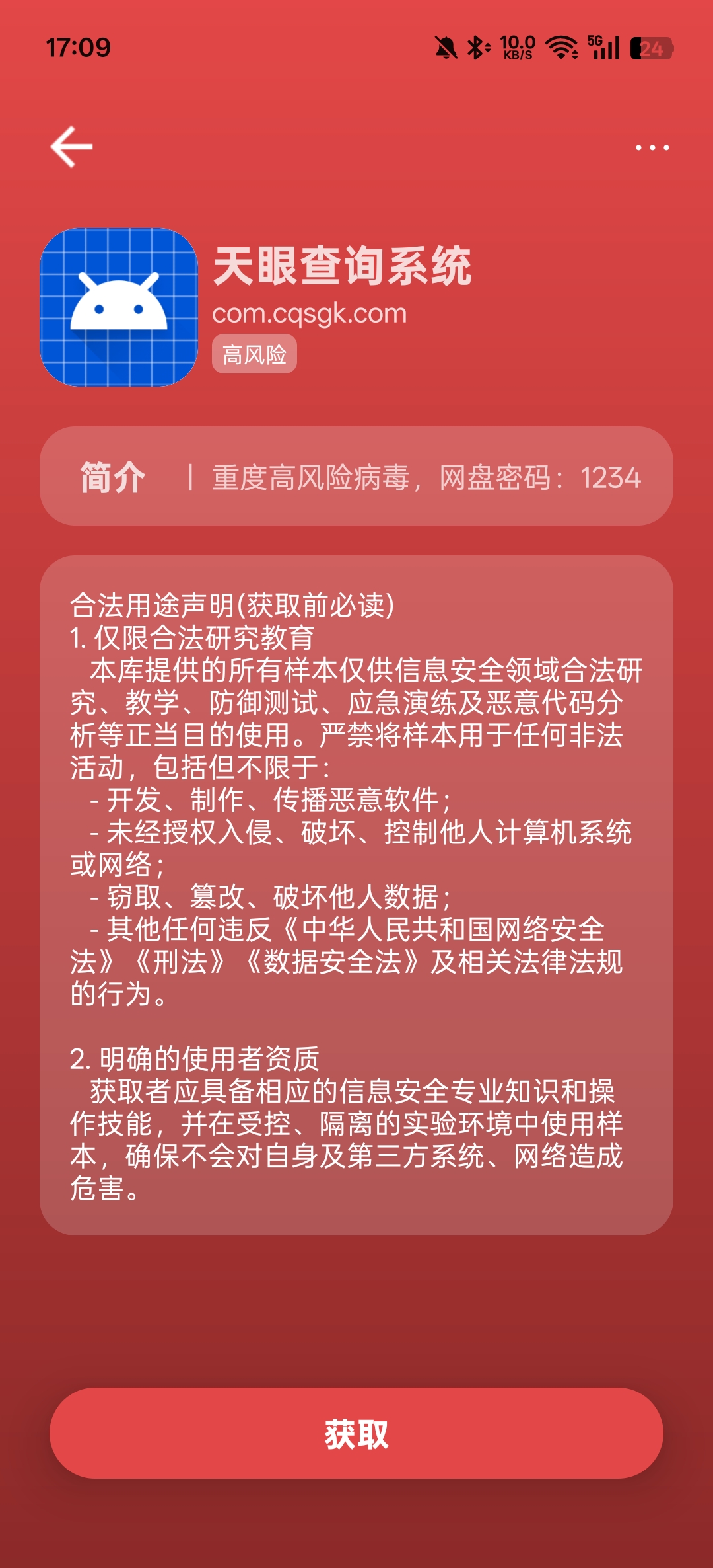 预览3
